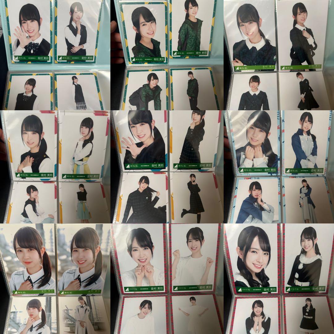 金村美玖　生写真