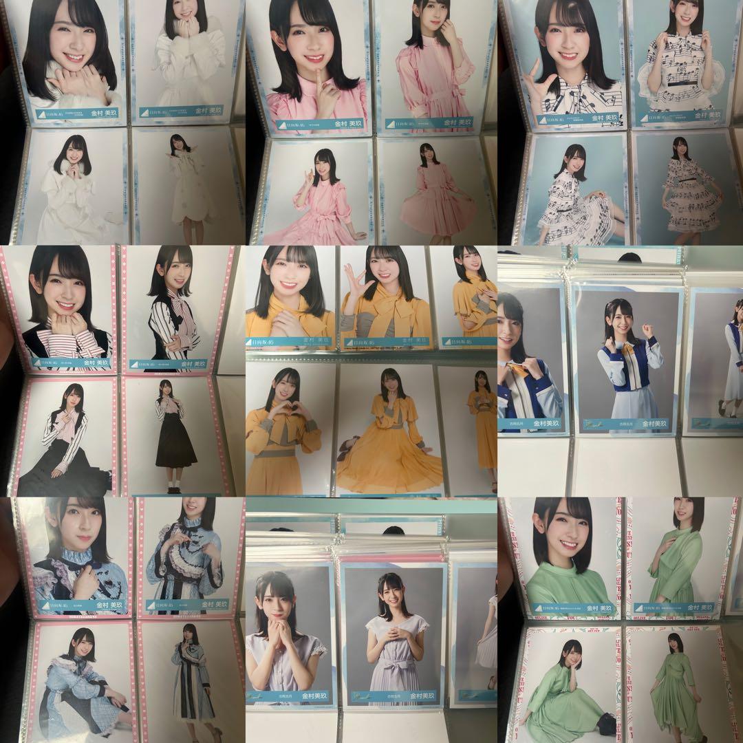 金村美玖　生写真