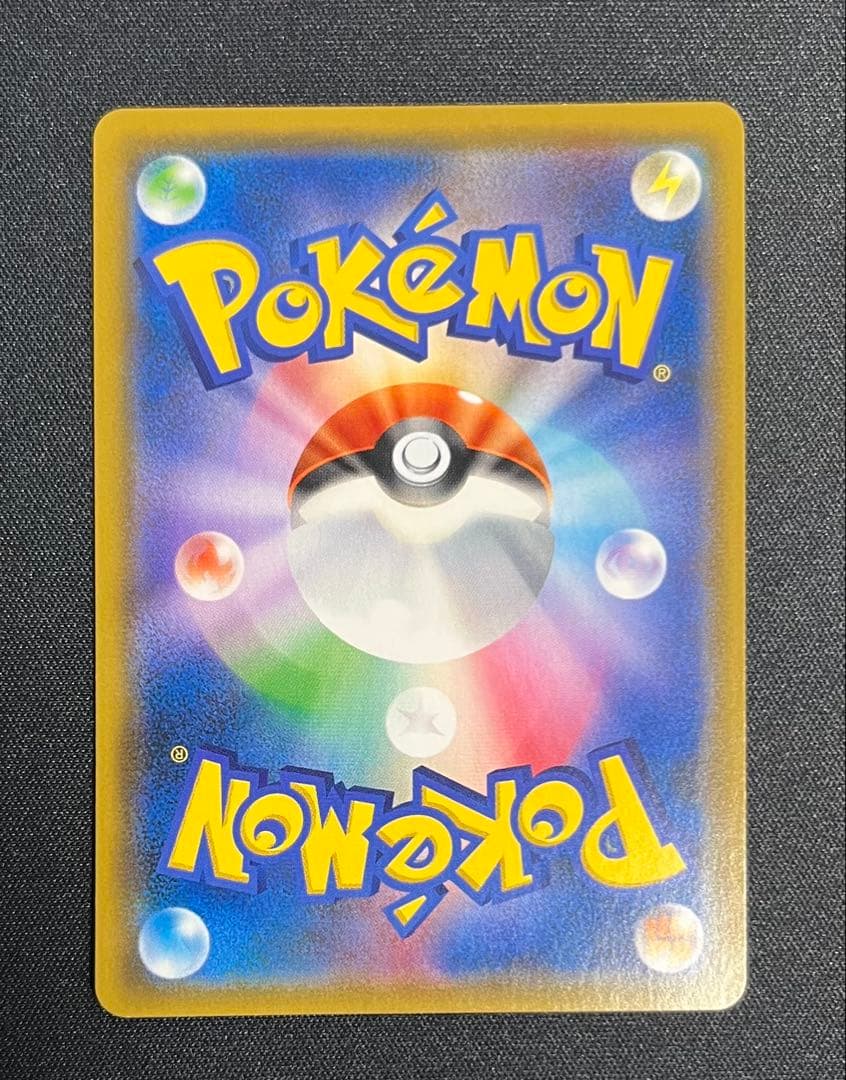 ガブリアス＆ギラティナGX sa