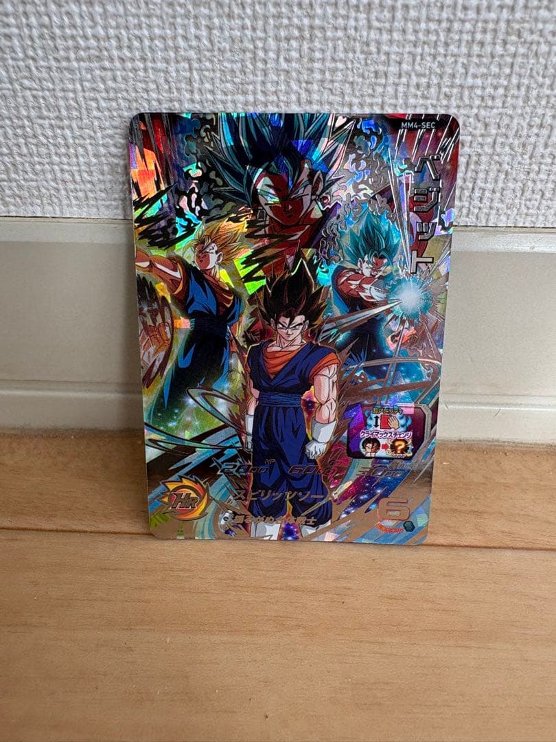 ［SDBH］MM4-SECとMM4-SEC5