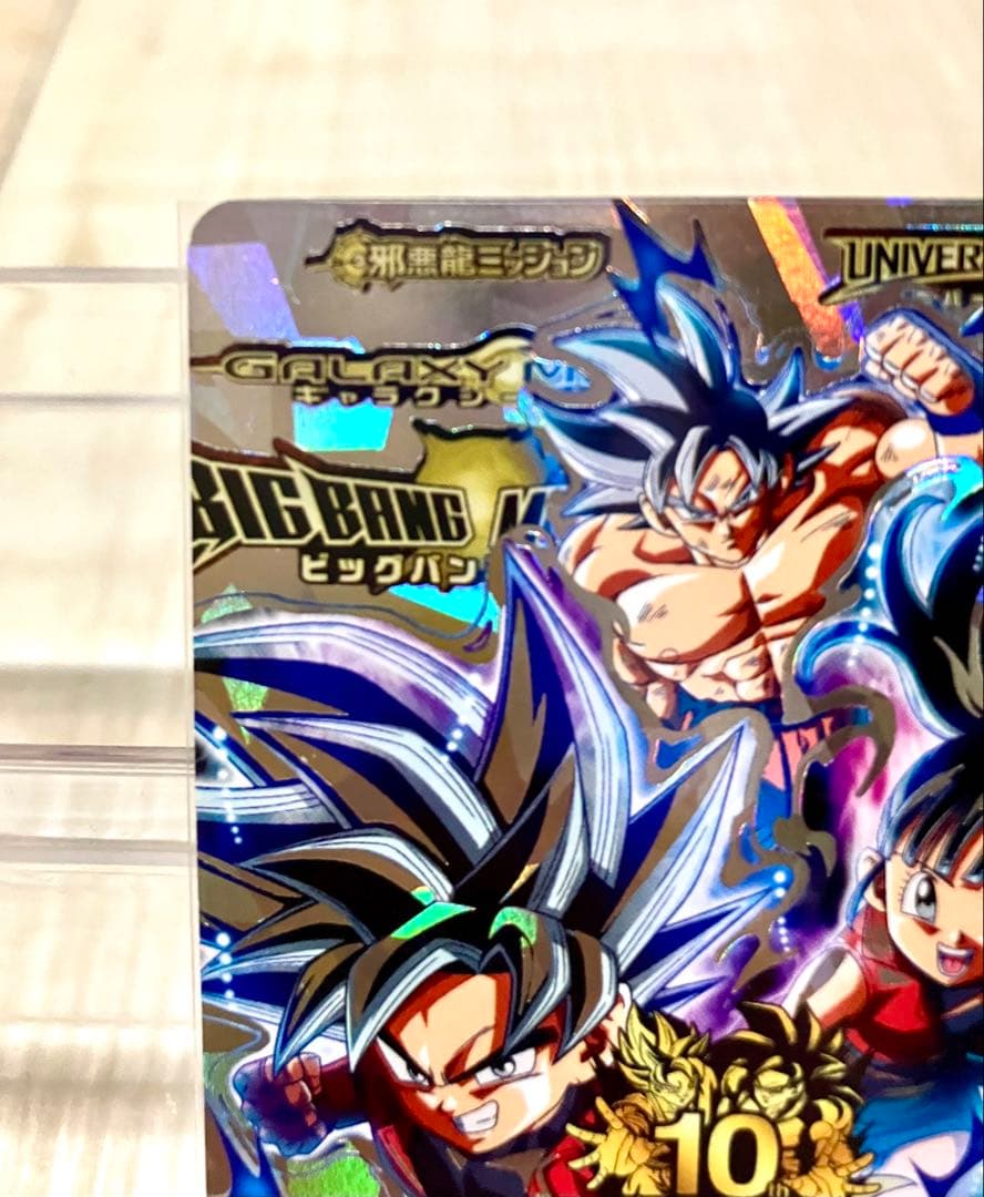 スーパードラゴンボールヒーローズ 10周年記念カード　銀箔アバターカード