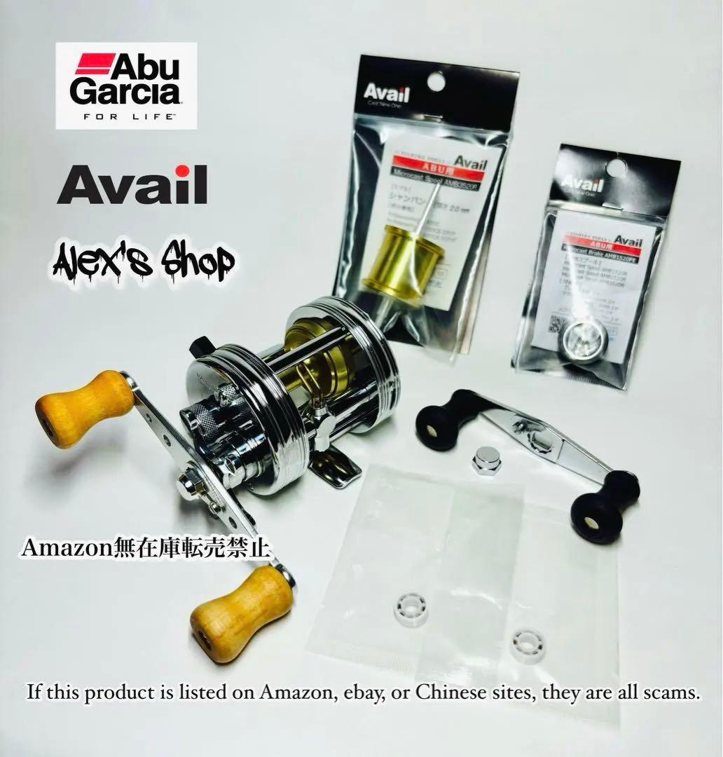 Abu 3500CA &ハンドメイドハンドル、フルセラミックBB、スプールその他