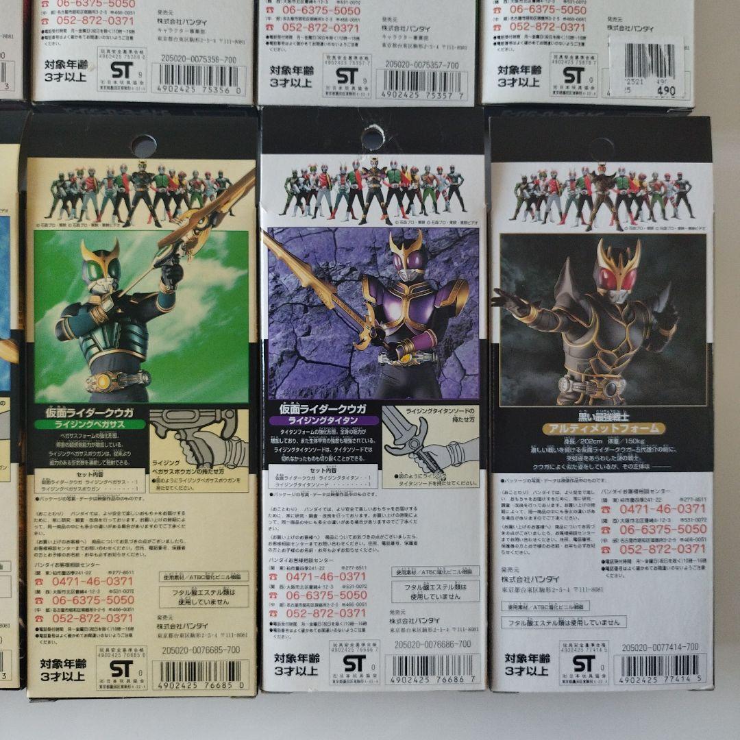 【新品未開封】ライダーヒーローシリーズ 仮面ライダークウガ