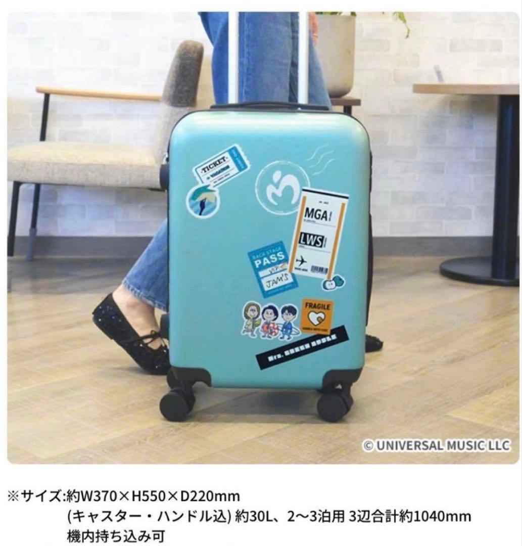 Mrs. GREEN APPLE キャリーケースローソンコラボ当選品