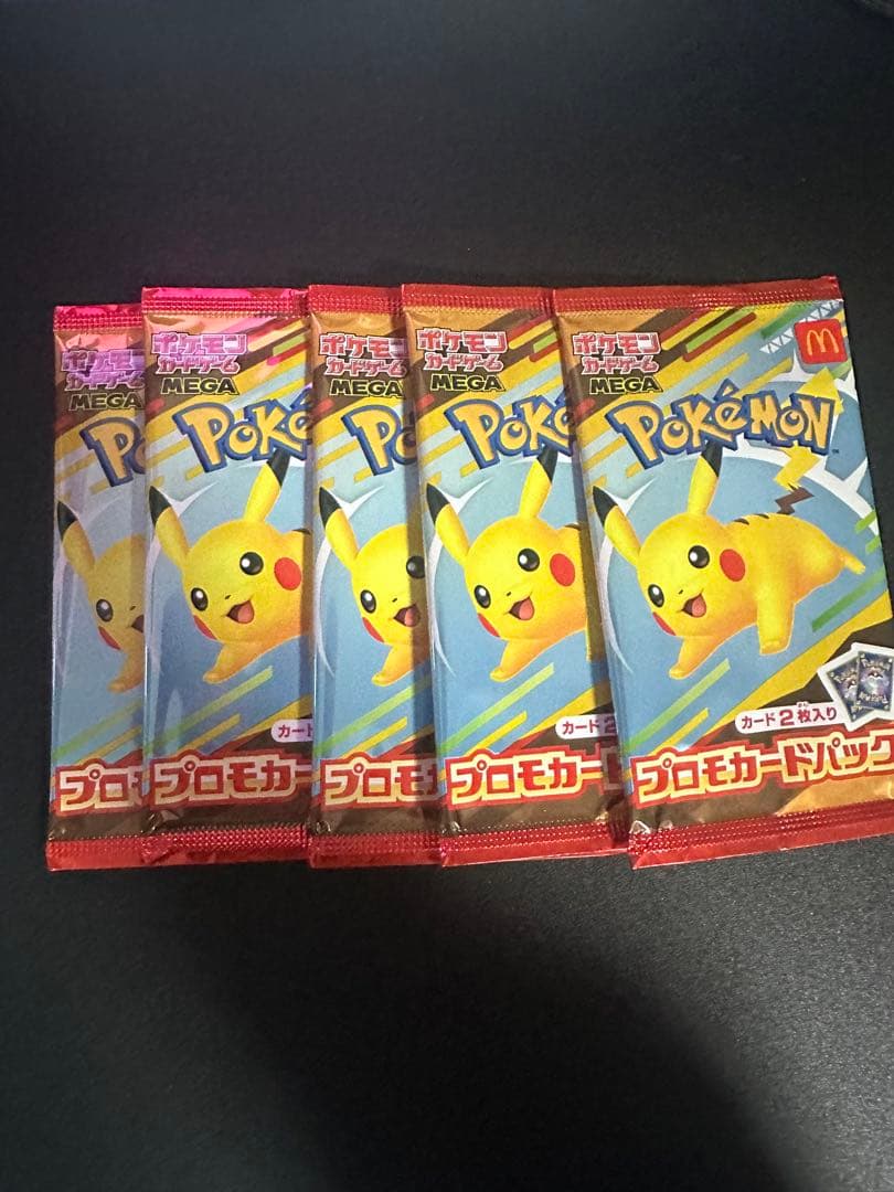 マクドナルド　ポケモンカード