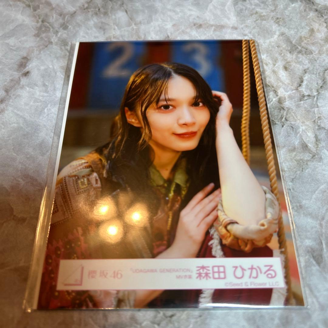 森田ひかる　櫻坂46 福袋　生写真　MV衣装　アザーカット