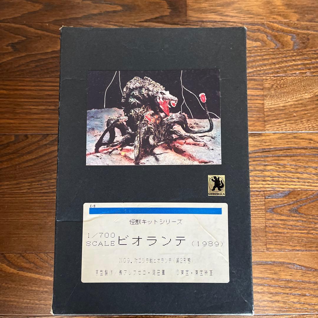 アオシマ 怪獣キットシリーズ 1/700 ビオランテ フィギュア