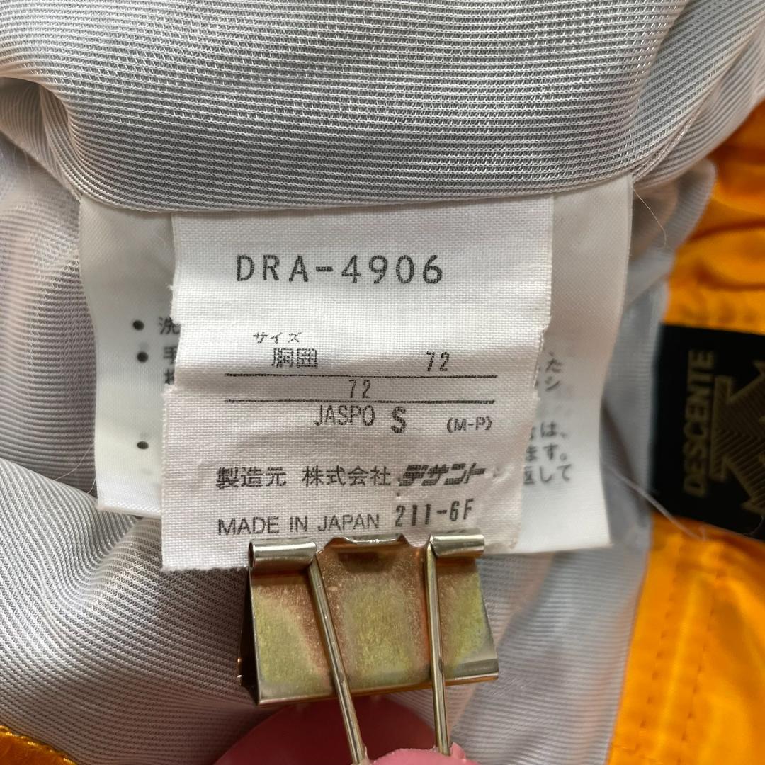 デサント【M/S】セットアップ スキーウェア ダウン サロペット サイバーギア