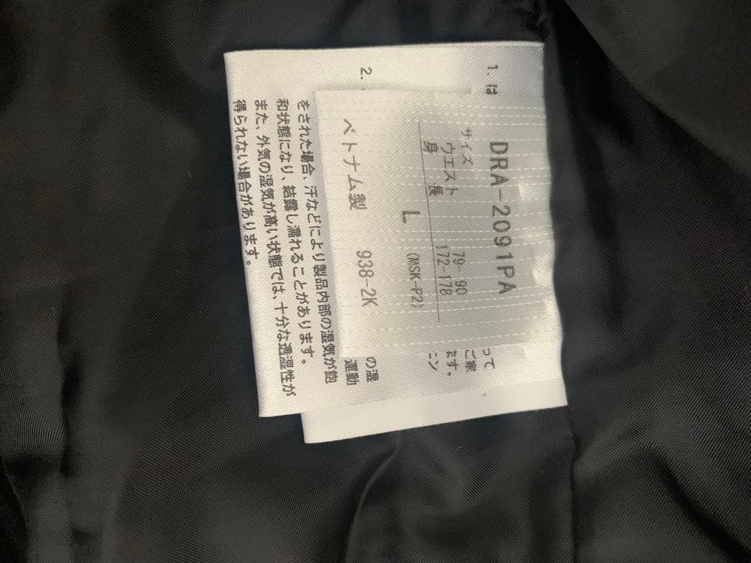 DESCENTE スキーウェア L青色・白色