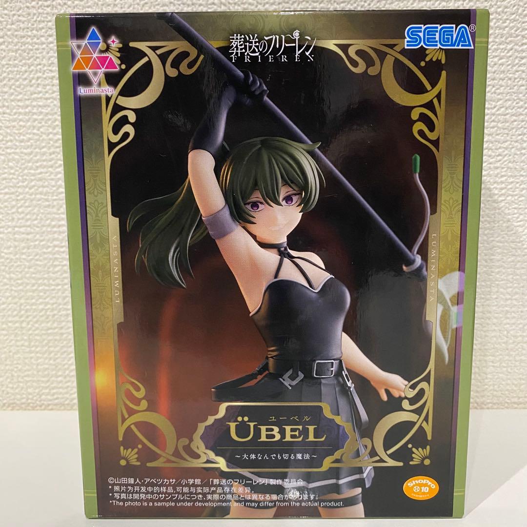 葬送のフリーレン　フィギュア　まとめ売り　11点セット