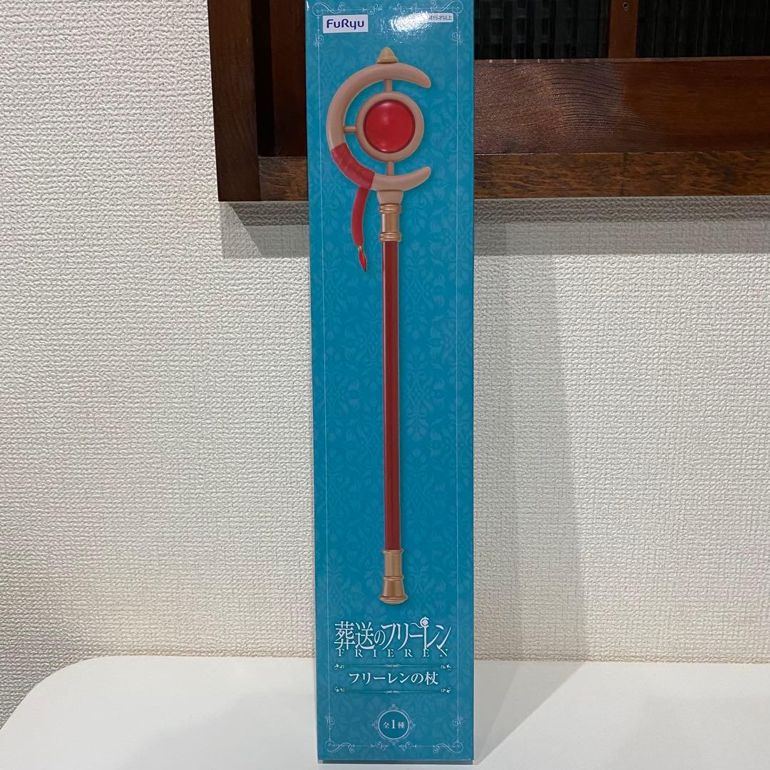 葬送のフリーレン　フィギュア　まとめ売り　11点セット