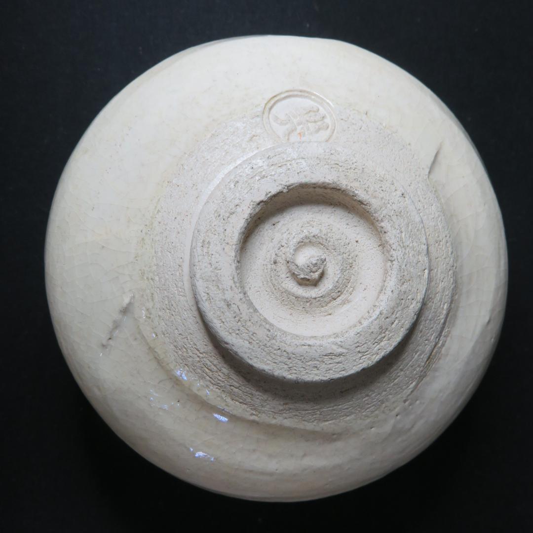 茶碗 木箱 朝 楽茶碗 楽入 合箱 木箱 貫入 名「朝」 朝焼け