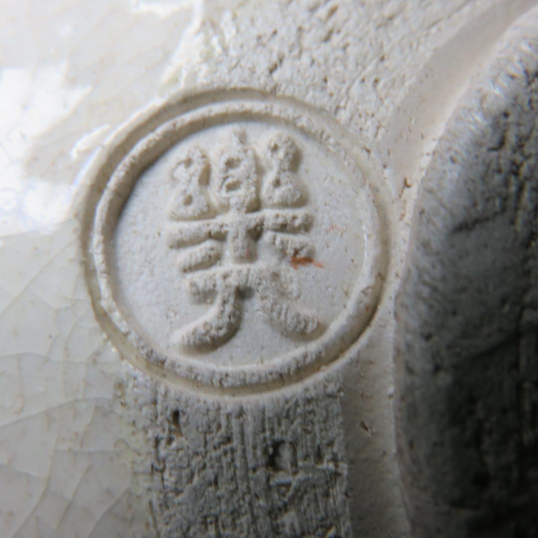 茶碗 木箱 朝 楽茶碗 楽入 合箱 木箱 貫入 名「朝」 朝焼け