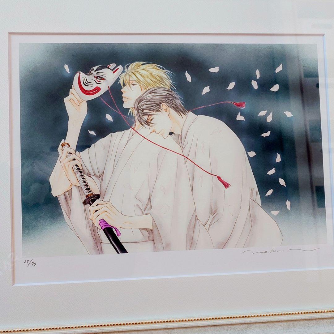 志水ゆき 25周年記念原画展　複製原画 　是-ZE-　阿沙利＆彰伊