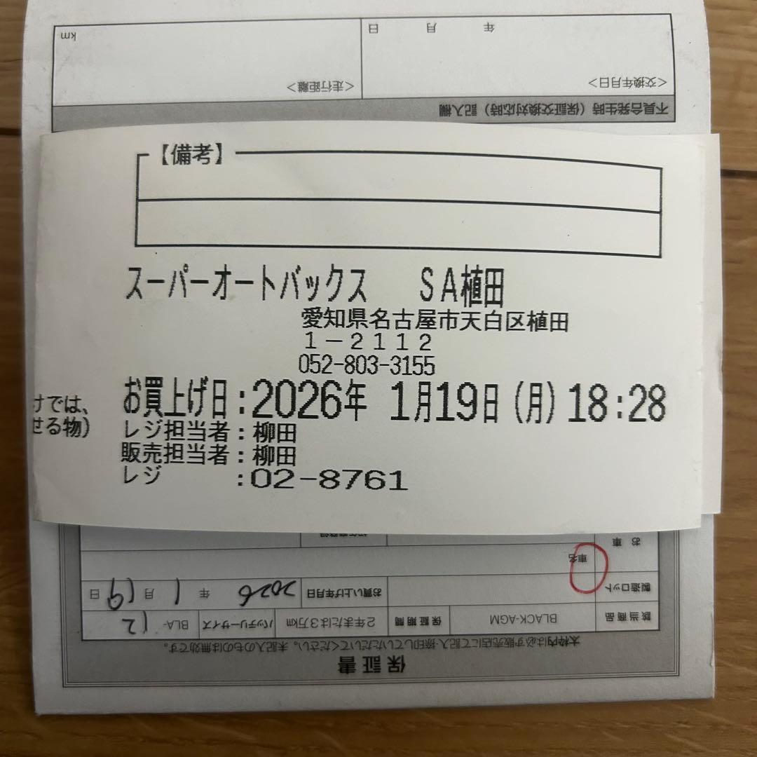 BOSCH BLA-12 black AGM 輸入車 外車