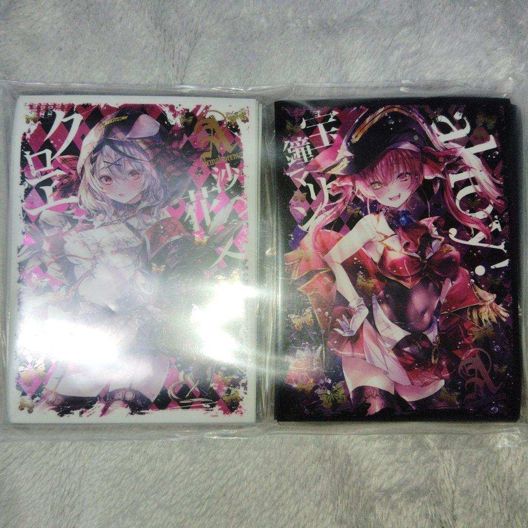 ホロライブ 沙花叉クロエ ＆ 宝鐘マリン セットスリーブ