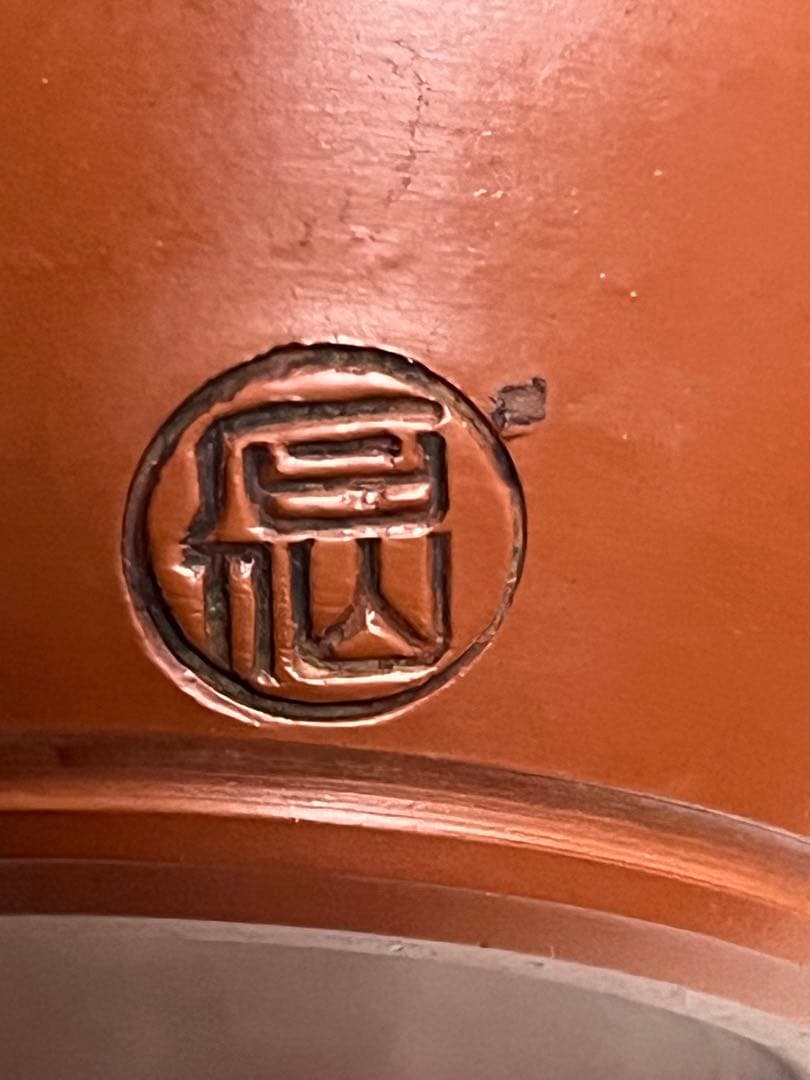 急須　宝瓶　朱泥　常滑焼　石仙