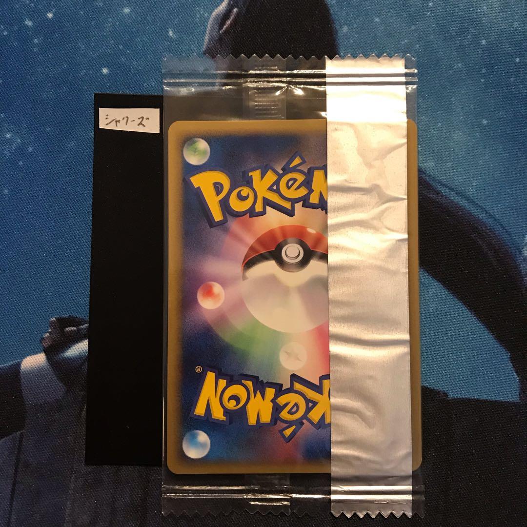 《未開封》シャワーズ meijiプロモカード