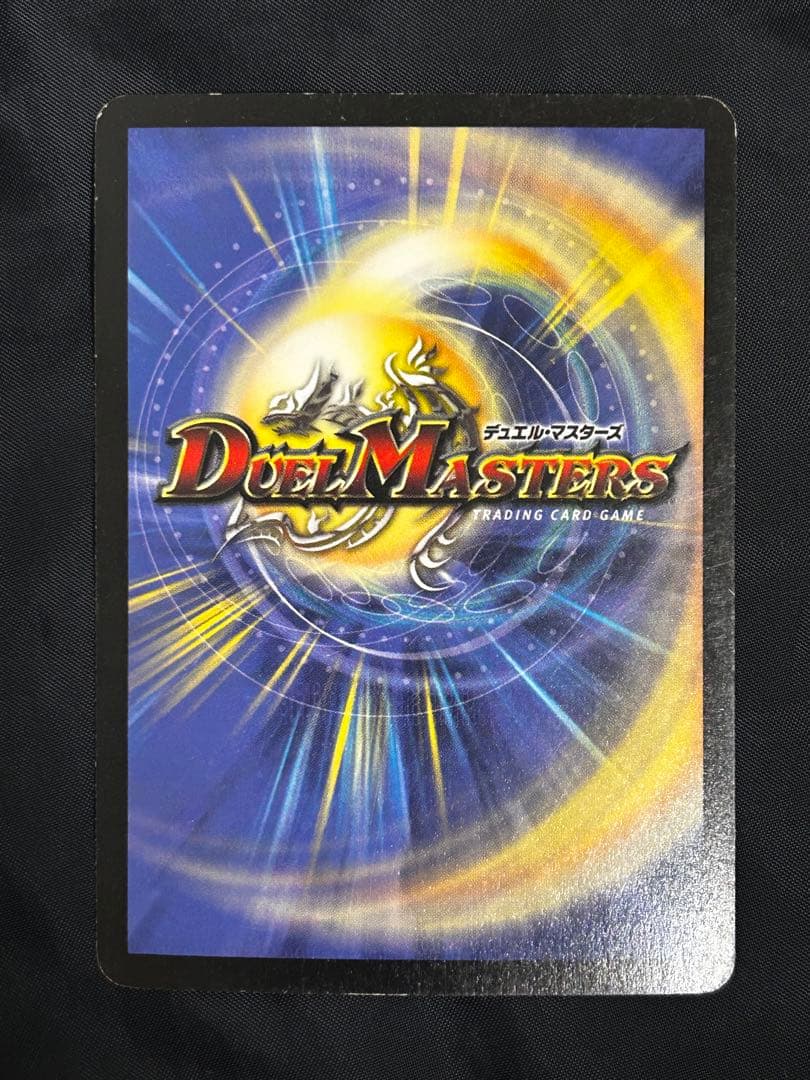 超竜バハム　winner プロモ