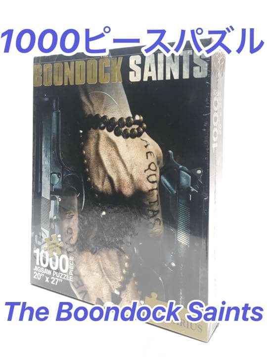 処刑人（The Boondock Saints）ジグソーパズル