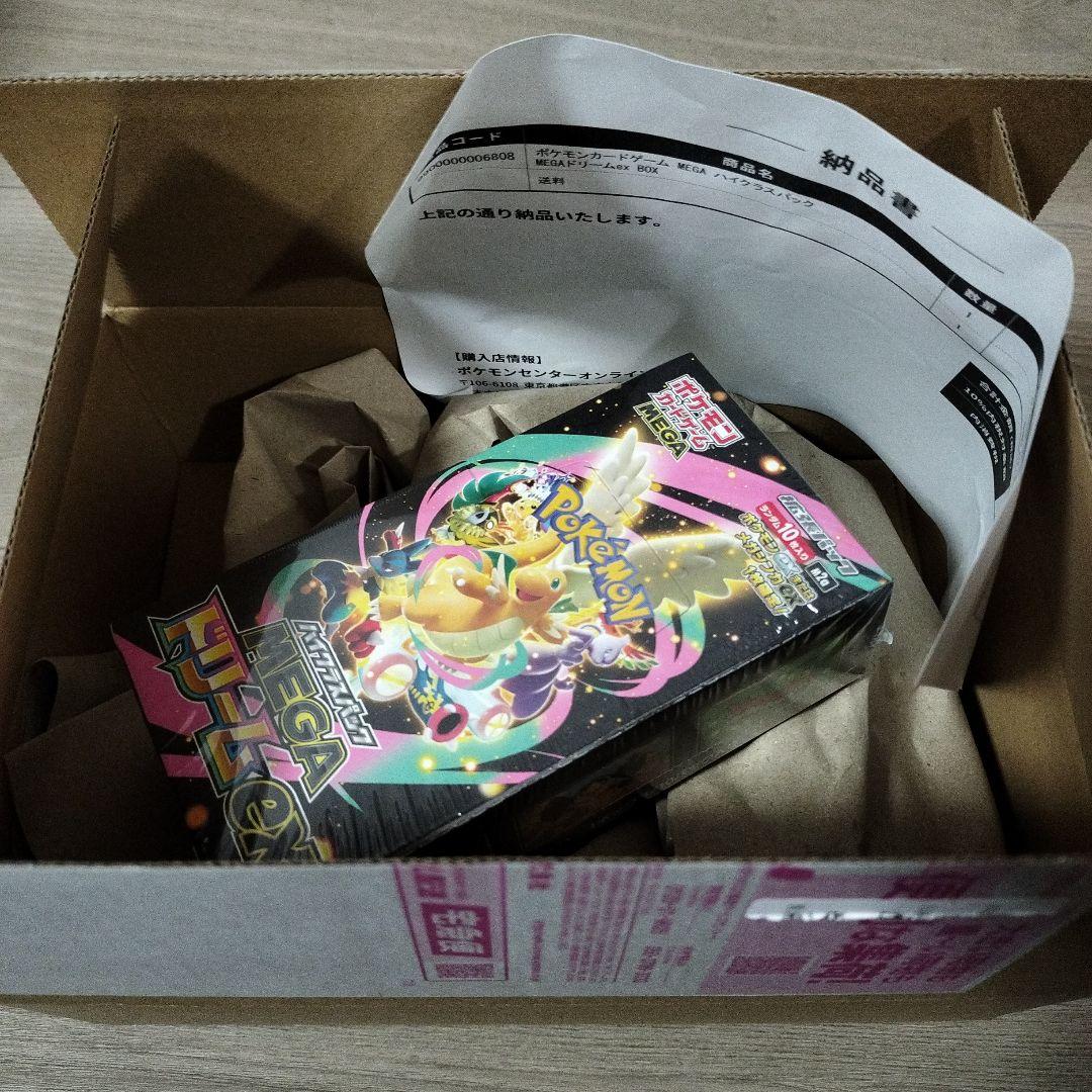 新品未開封 シュリンク付き ポケモンカード MEGA ドリーム ex　1BOX