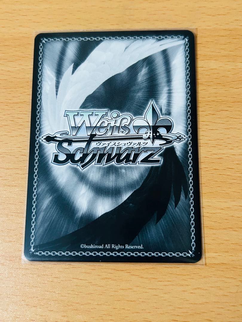 國見タマ　SPカード