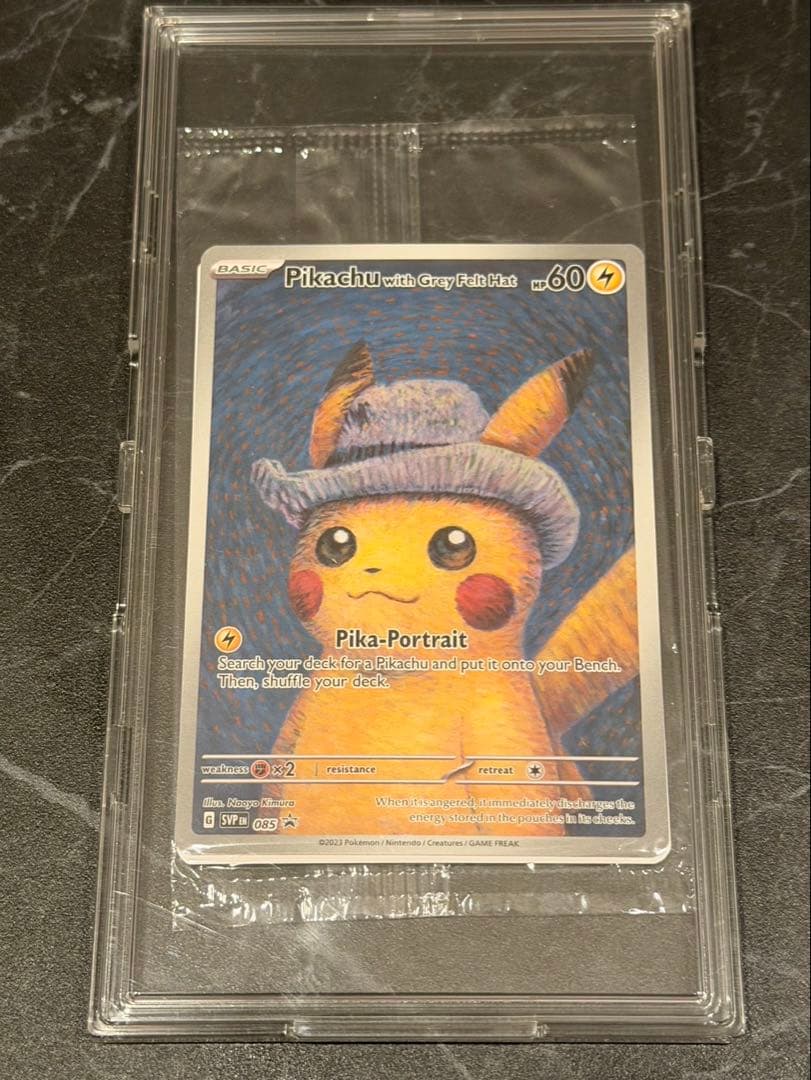 ゴッホピカチュウ⭐︎未開封