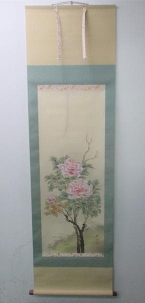 【未使用品】掛軸 佐藤和三『牡丹』日本画 絹本 箱付 掛け軸 L01411