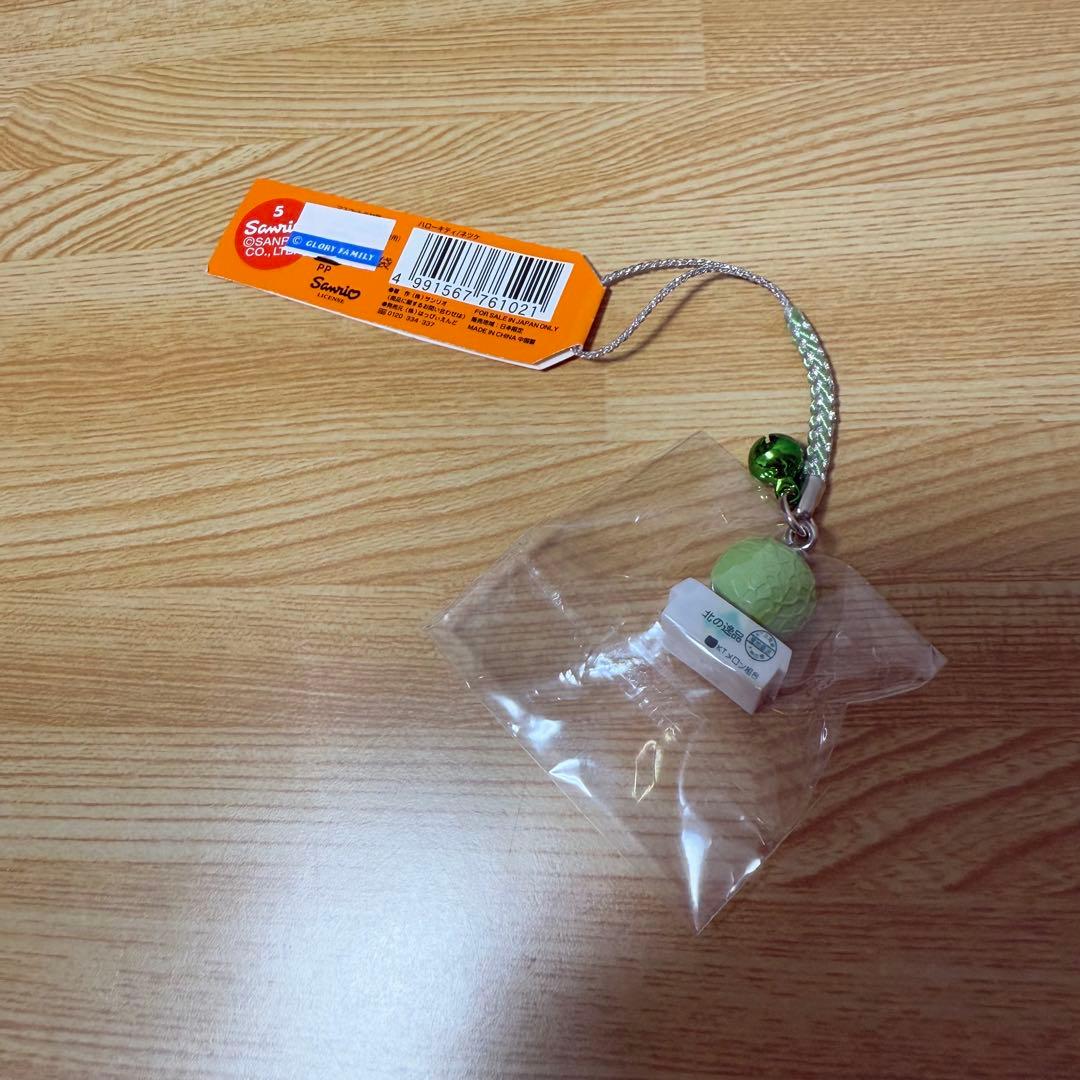 【新品】 ご当地キティ 根付 ストラップ 7個セット