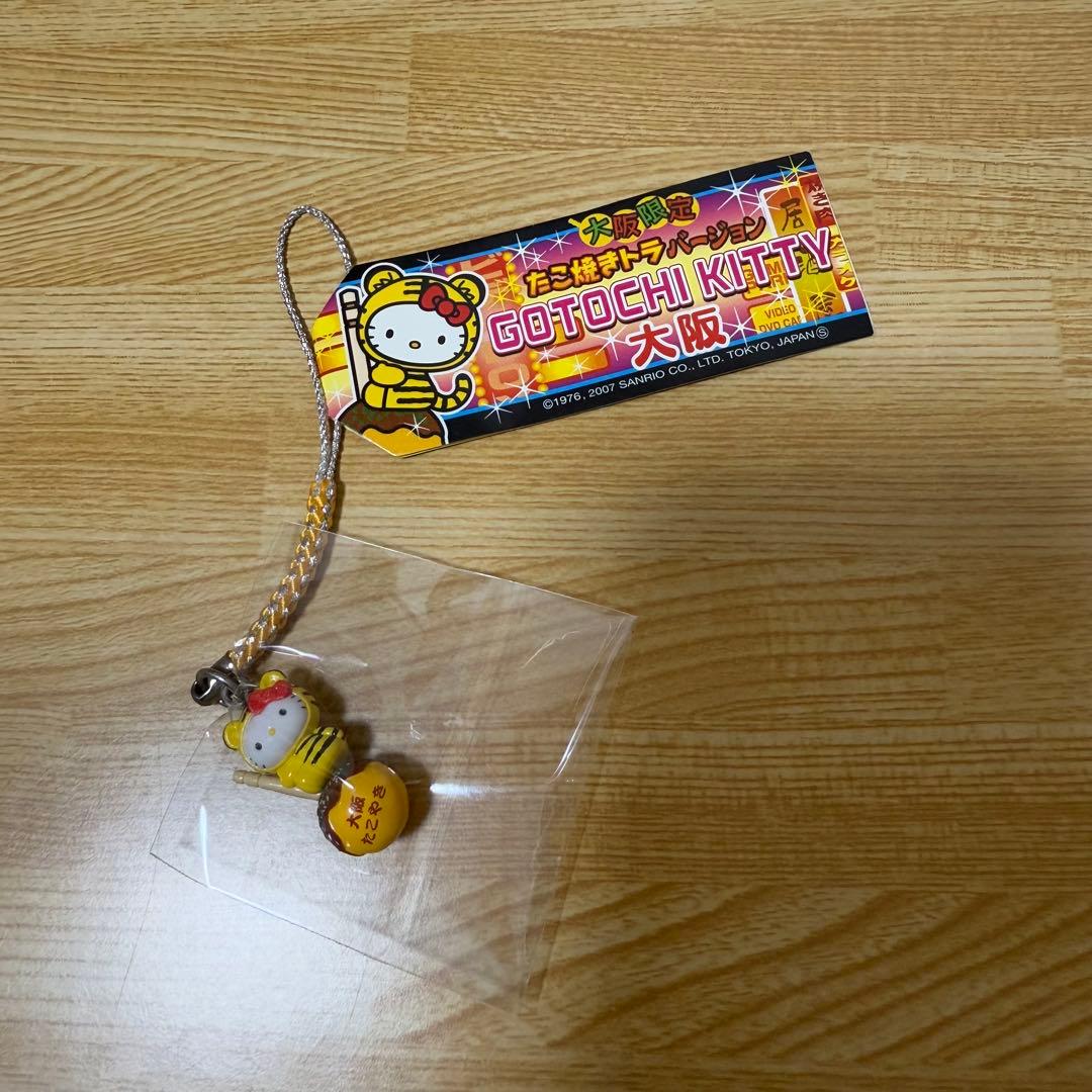 【新品】 ご当地キティ 根付 ストラップ 7個セット