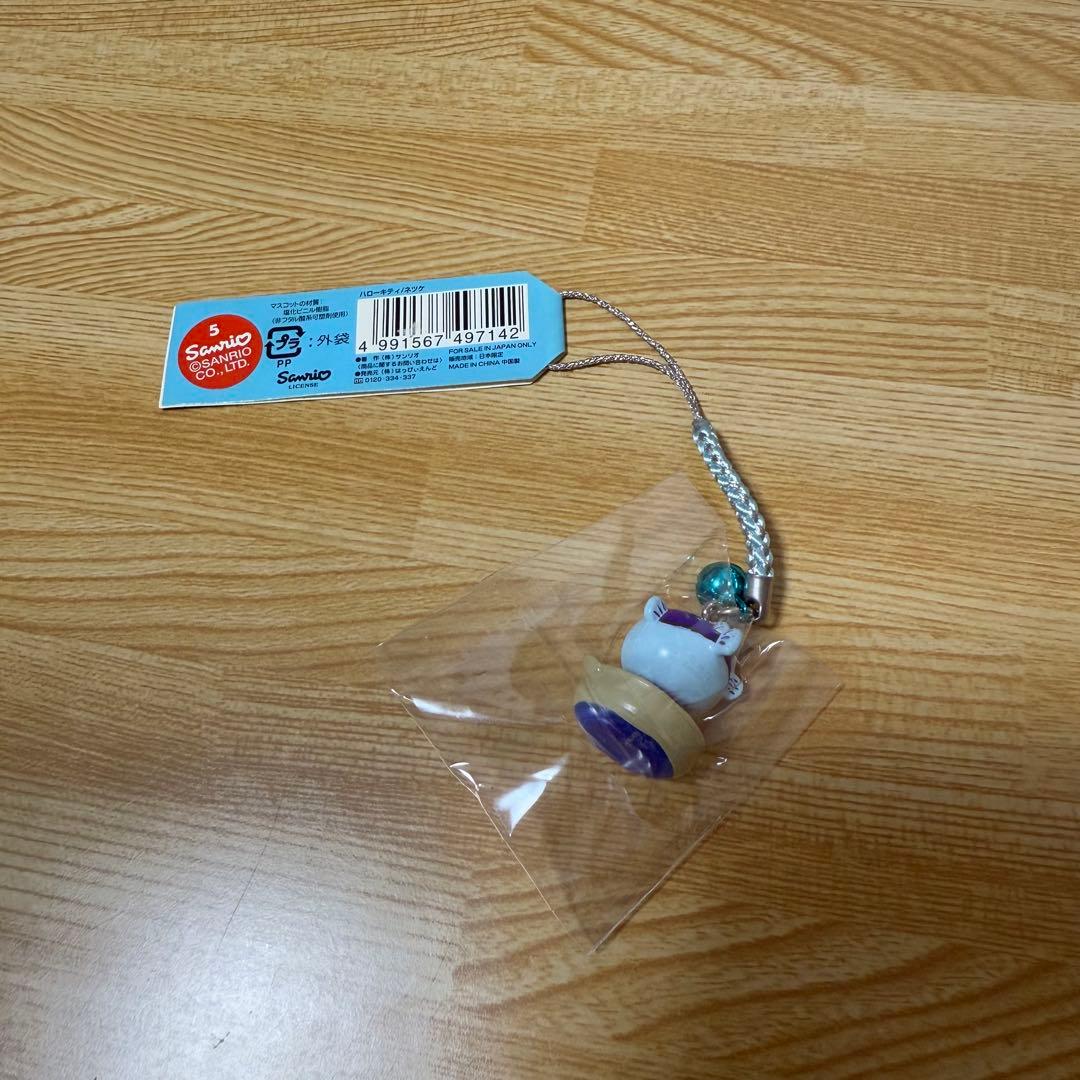 【新品】 ご当地キティ 根付 ストラップ 7個セット