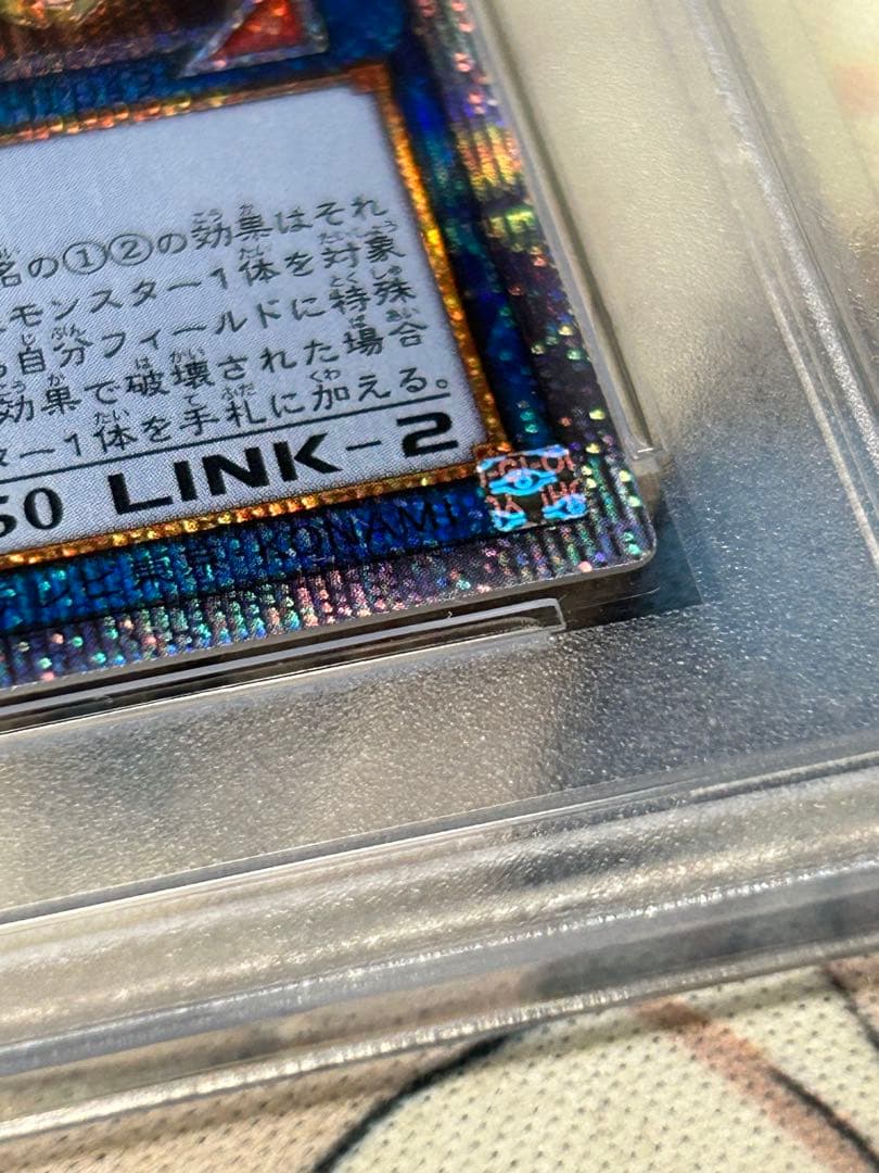 【PSA10】 照耀の光霊使いライナ プリズマ プリシク 5つ目 遊戯王