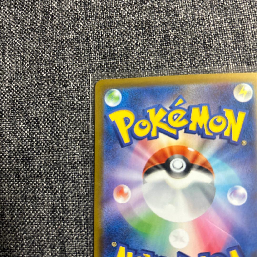 ポケモンカード ムニキスゼロ メイのはげまし SAR 115/080 M3