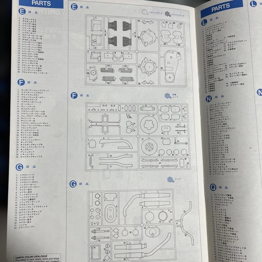 【一部組み立て済】タミヤ1/6 ハーレースポーツFXE1200 スーパーグライド