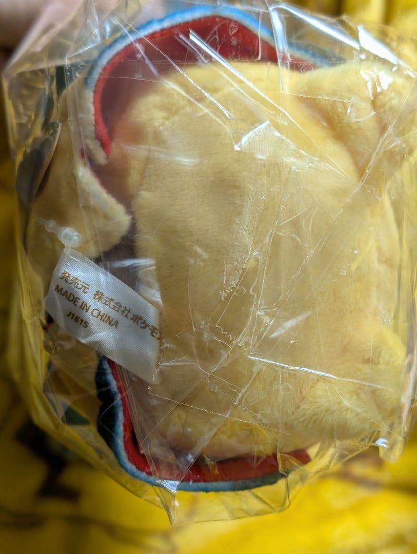 ポケモンセンター メガルカリオのポンチョを着たピカチュウ ぬいぐるみ　タグ付き