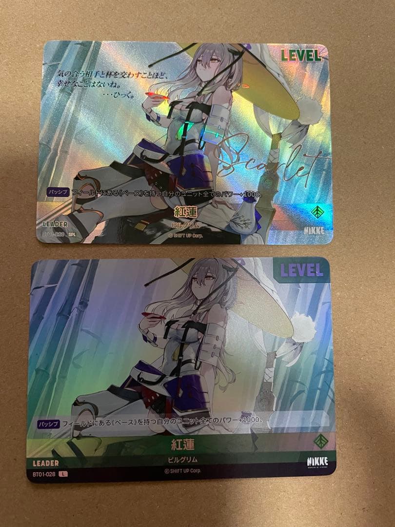 勝利の女神NIKKE 【紅蓮 ピルグリム SPL サイン/＋L】