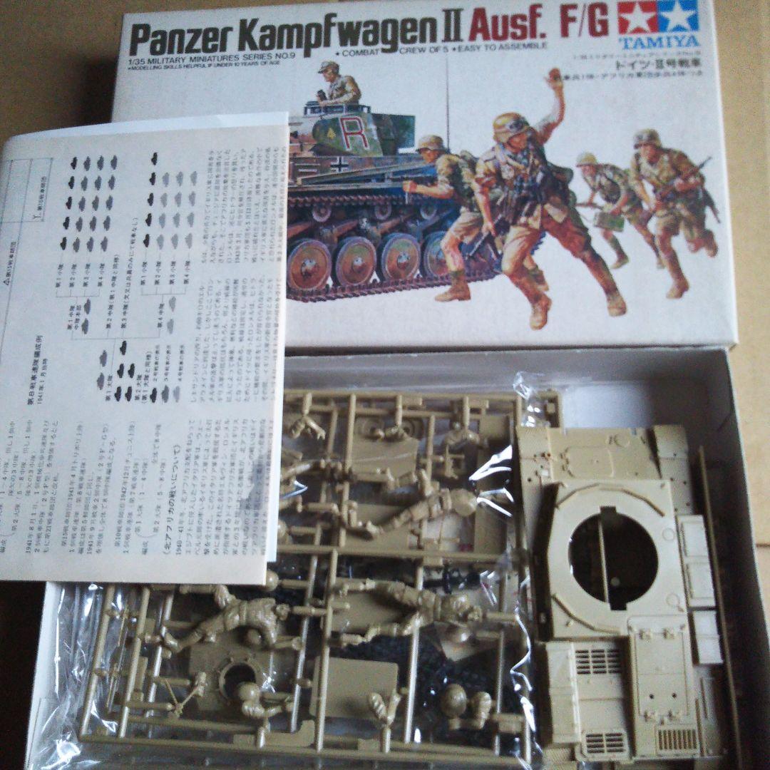 1/72 カール & レオポルド 列車砲 & タミヤ ミリタリーセット 中古品