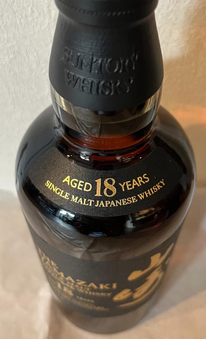 山崎18年　山崎ウィスキー　ホログラムシール　箱あり