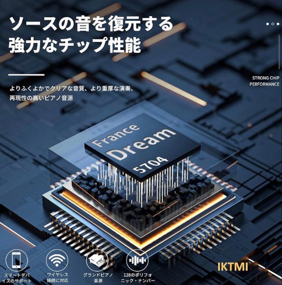 断捨離様へ【美品】IKTMI ホワイト電子ピアノ 128リズム搭載