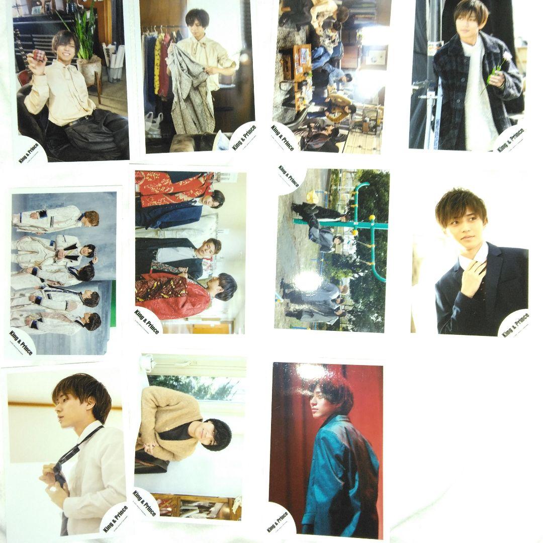 永瀬廉　グッズ　まとめ売り