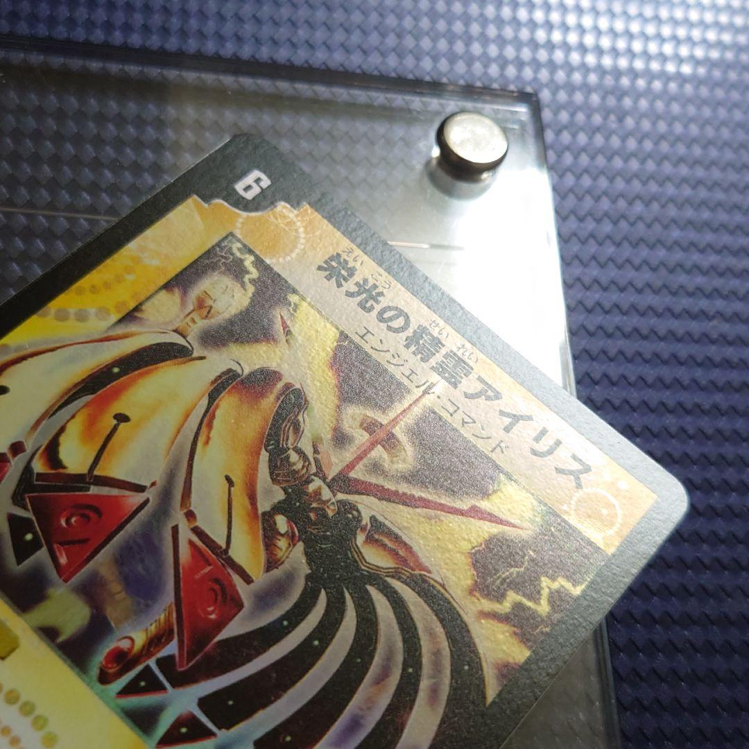 栄光の精霊アイリス デュエルマスターズ DM 初期