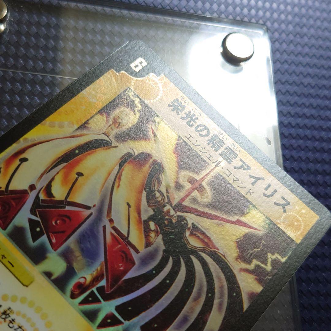 栄光の精霊アイリス デュエルマスターズ DM 初期