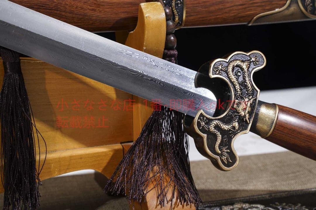 明剣公卿剣百錬文紋鋼  古兵器 武具　刀装具　日本刀　模造刀 居合刀