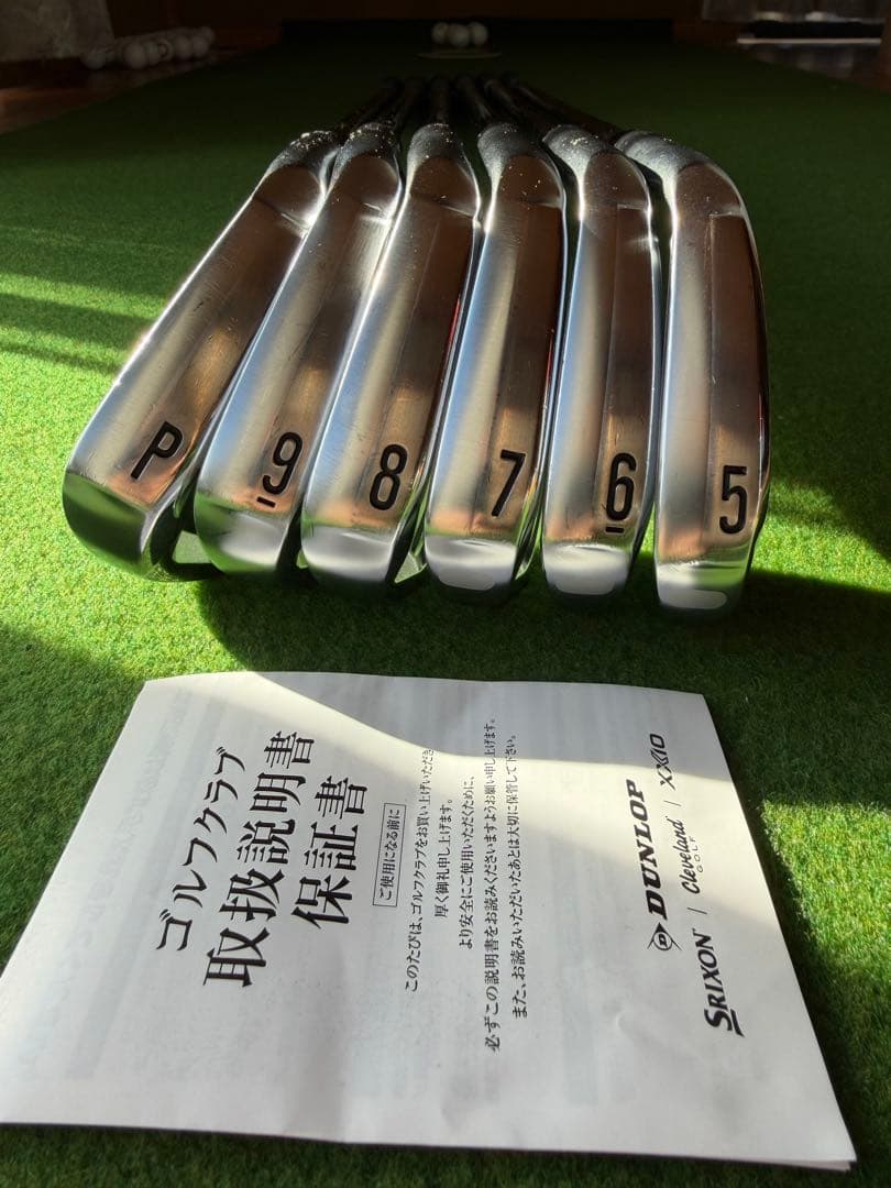 zxi7 5番〜PW 6本　モーダス110S