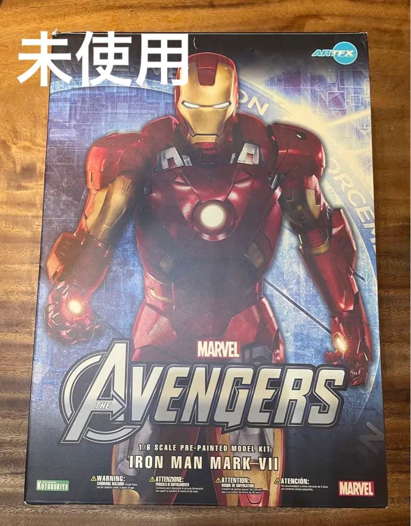 アイアンマン　マークⅦ 1/6スケール