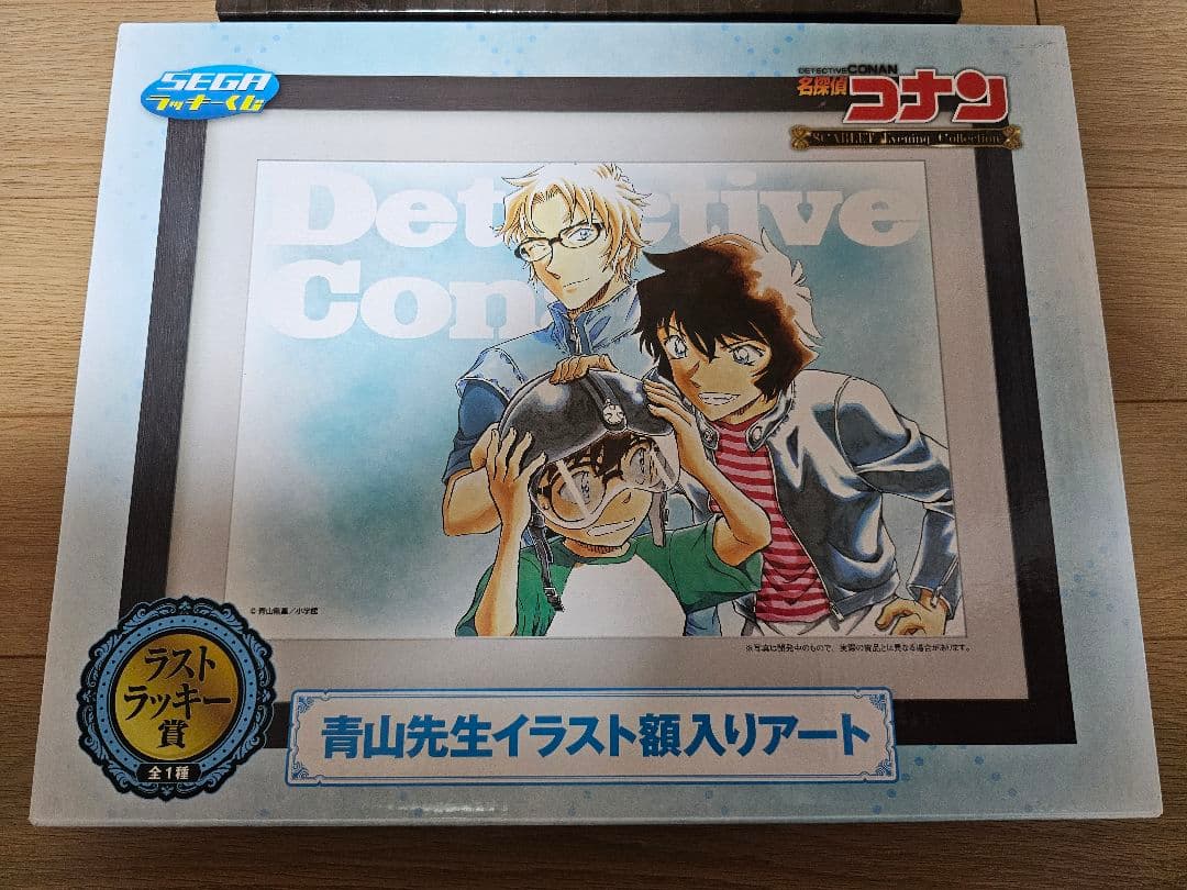 セガ ラッキーくじ　名探偵コナン　ラストラッキー賞などまとめ 売り13点セット