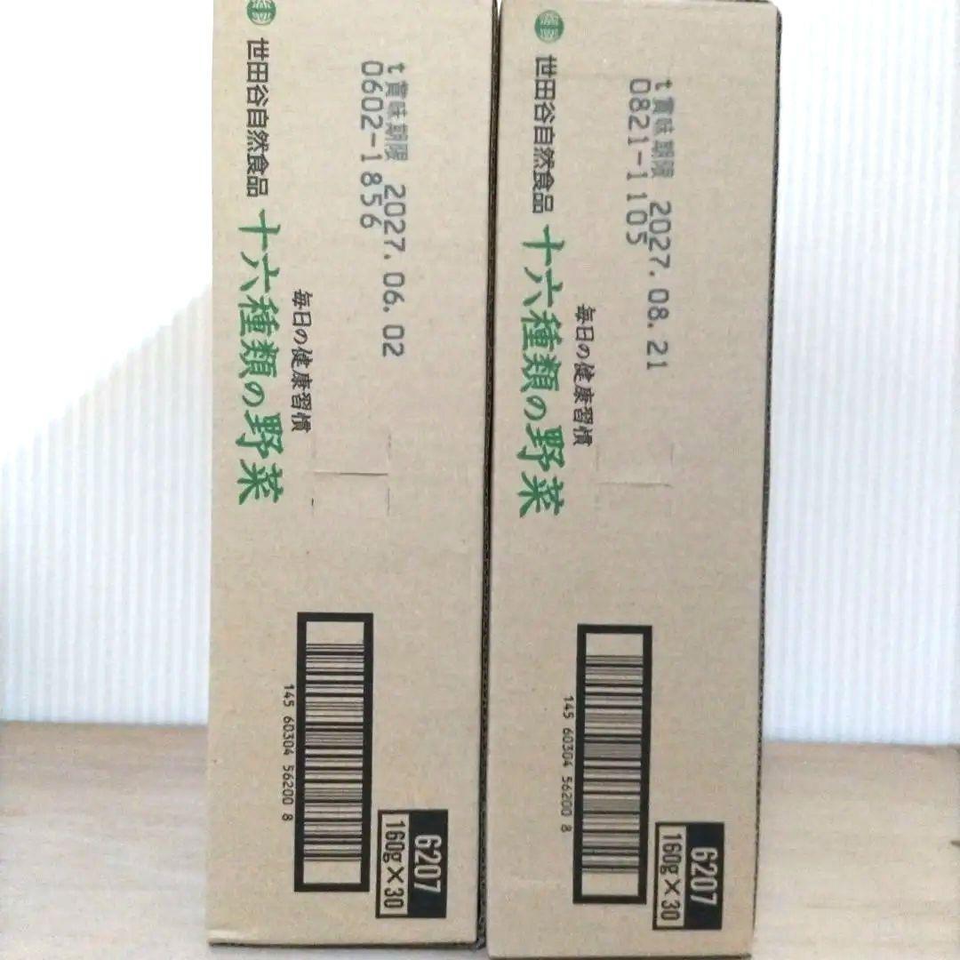 世田谷自然食品 十六種類の野菜ジュース　　2箱