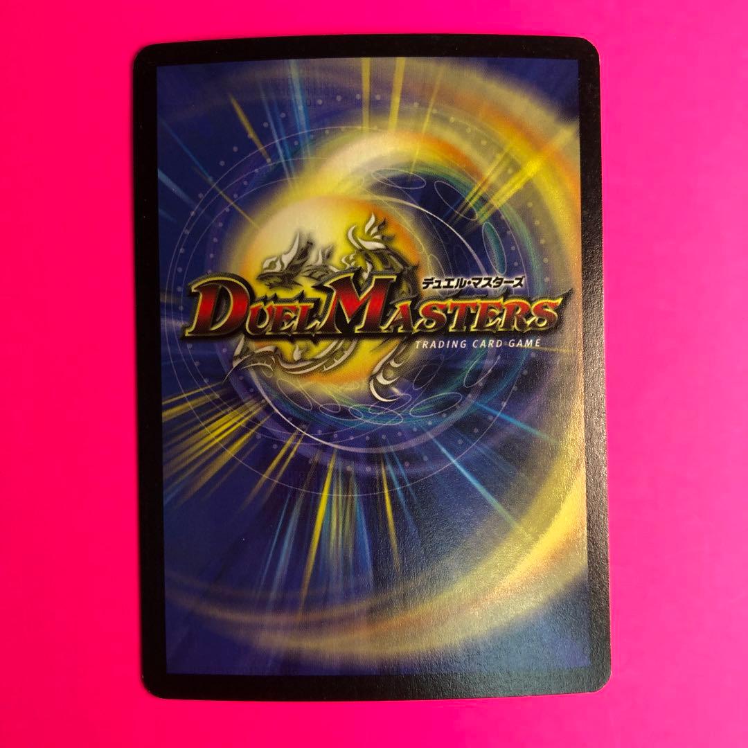 DM アストラル・リーフ　4弾