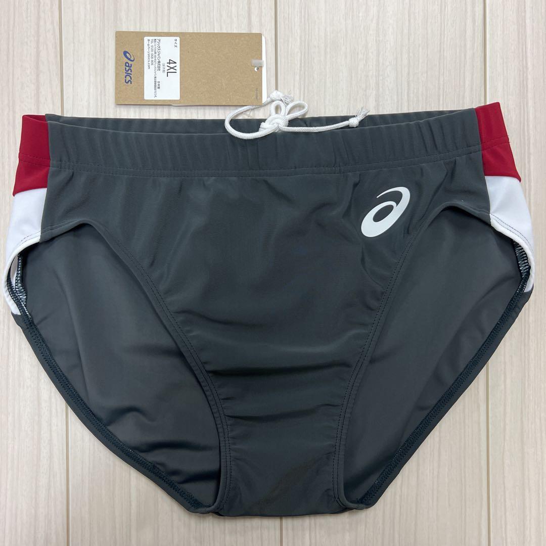 アシックス　女子陸上ユニフォーム上下　4XL　エンジ×ダークグレー×ホワイト