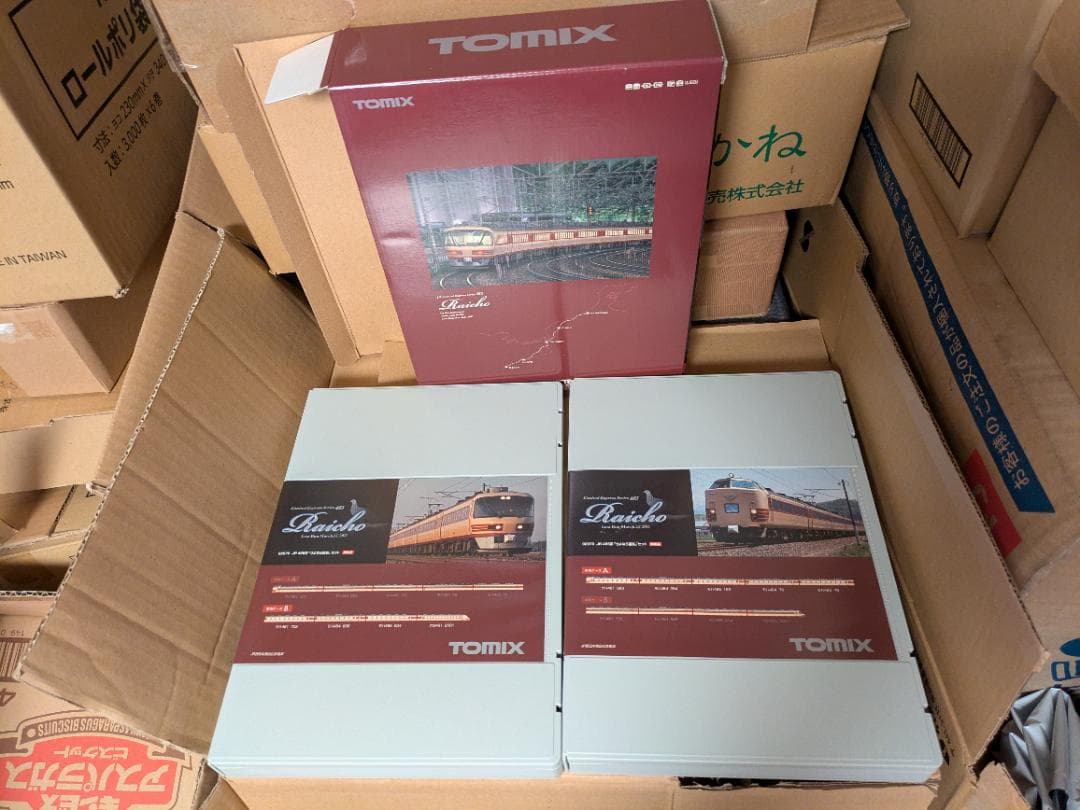 TOMIX JR 485系「雷鳥」92979 限定版セット